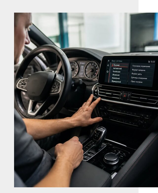 Русификация новых автомобилей в Ефремах по цене 15368 р. | ФастМобиль-Фрм