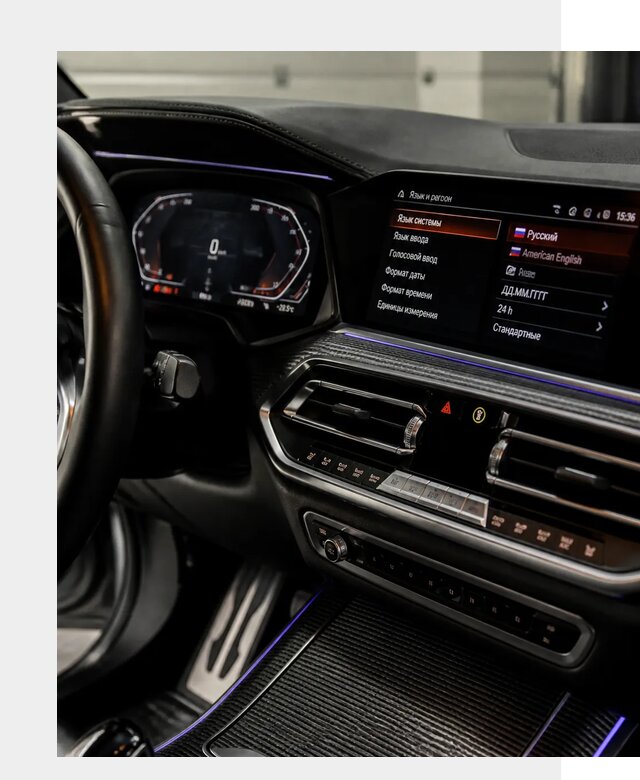Русификация панели приборов BMW в Ефремах от 6045 р. | ФастМобиль-Фрм