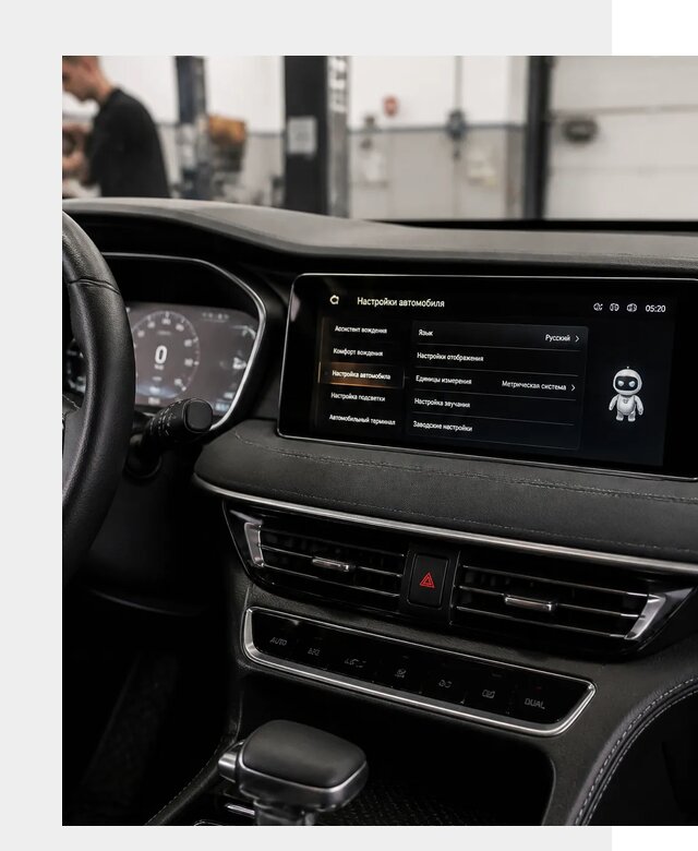 Русификация Changan CS75 в Ефремах по цене от 6659 р. | ФастМобиль-Фрм