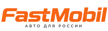 Русификация автомобилей в Ефремах – ФастМобиль-Фрм 2026